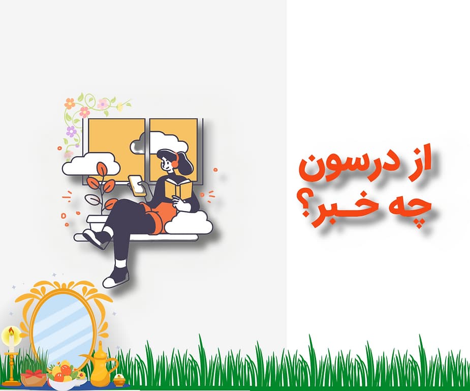 Welcoming the New Year with the Latest News from Darsoon