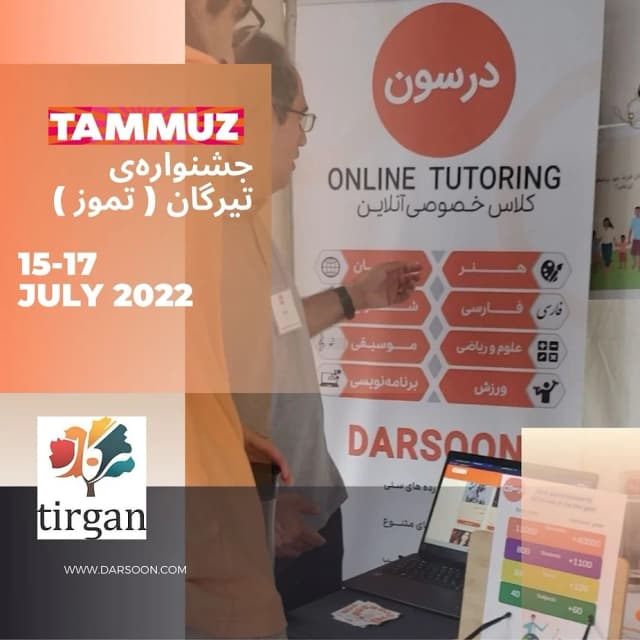 Darsoon Exhibiting at 2022 Tammuz Festival