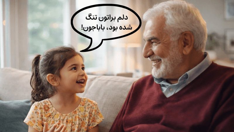 بهترین مراکز و مراجع آموزش زبان فارسی برای کودکان نسل دوم در کانادا