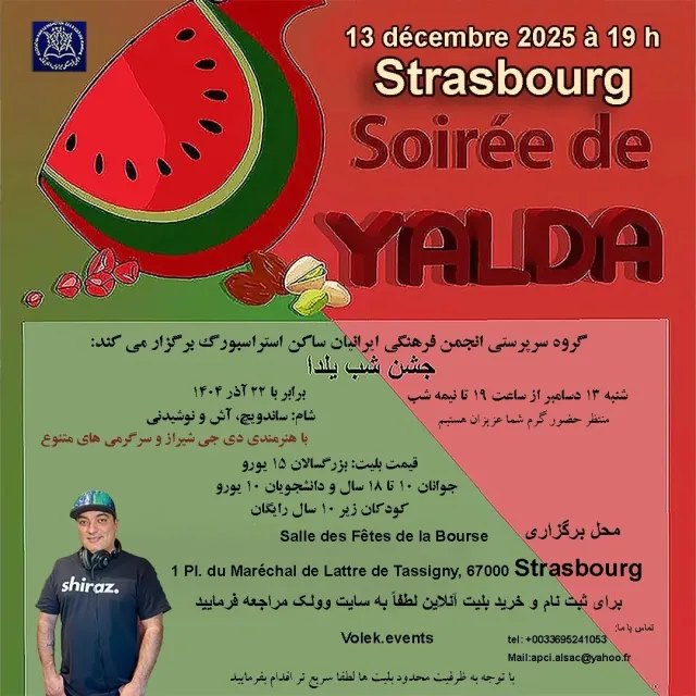 جشن شب یلدا در استراسبورگ